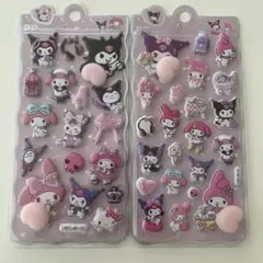 【24時間以内発送】マイメロディ・クロミ おしりシール 2点セット