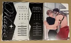 渡辺馨 ダリアフェア ビジュアルボード 小冊子 コントラディクト