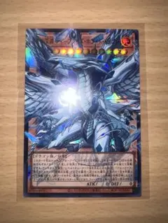 蒼の深淵　ディープアイズ　ホワイトドラゴン