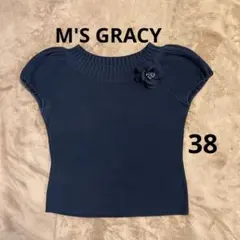 M'S GRACY 半袖ニット 2026新品未使用　38 メルカリ