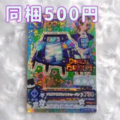 アイカツカード ソウルマリオネット