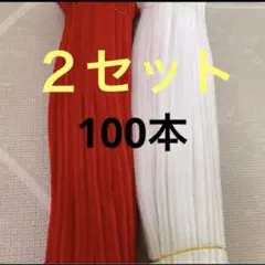 まぁこ様　専用ページ