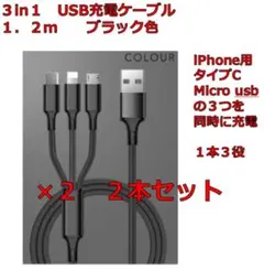 みや様 リクエスト 5点 まとめ商品