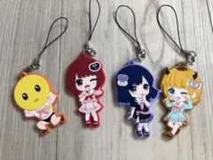 推しの子 一番くじ ラバーストラップ 4個セット