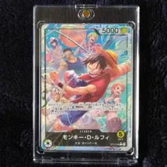 ARS10】ルフィ：スタンダードバトル 23年10月優勝記念品・鑑定書付き