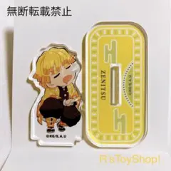 鬼滅の刃 ランダムアクリルマスコット 我妻善逸