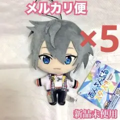 あんさんぶるスターズ！GiGO限定 ぬいぐるみ エデン 巴日和 5体セット