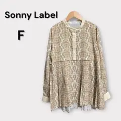 Sonny Label ベージュ系 長袖シャツ F プリーツデザイン