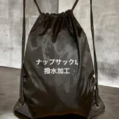 2026年最新】BLESSU ナップサックの人気アイテム - メルカリ