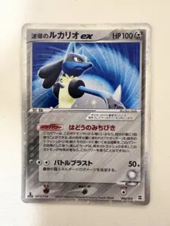 2025年最新】ポケモンカード 波動のルカリオの人気アイテム