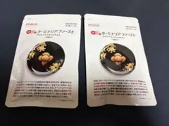 2026年最新】ターミナリアファースト120粒の人気アイテム - メルカリ