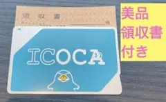2026年最新】黄金のicoca 鉄道の人気アイテム - メルカリ