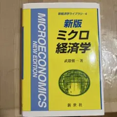 Item thumbnail for item 22514561-7c7a-4999-b012-c93fe2bf29fd