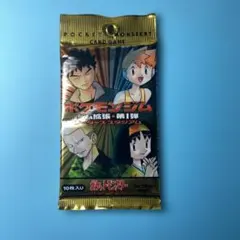 旧裏 未開封 ジム拡張 リーダーズスタジアム ＋おまけ カードまとめ