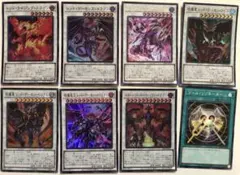 遊戯王　②レッドデーモンズシンクロモンスター　まとめセット