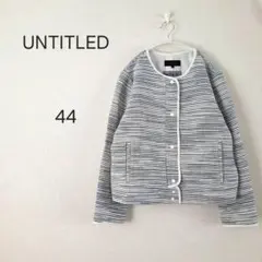 1426＊アンタイトル UNTITLED ストライプ ノーカラージャケット 44のサムネイル
