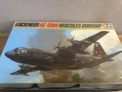 2026年最新】1/72 AC-130の人気アイテム - メルカリ