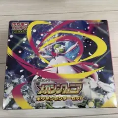 メガシンフォニア ポケモンセンターセット