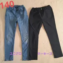 140 キッズ デニム風パンツ 2点セット