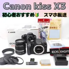 CANON EOS KISS X3 初めての一眼レフ 初心者おすすめ　スマホ転送 CANON EOS KISS X3 初めての一眼レフ 初心者おすすめ スマホ転送