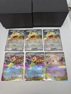 メガスターミーex他 RRまとめ売り ムニキスゼロ