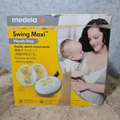 266040 メデラ スイング・マキシ ハンズフリー電動さく乳器 - メルカリ