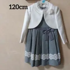 ❀入学式❀卒業式❀発表会❀フォーマル ワンピース 女の子 120サイズ
