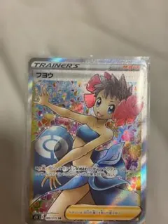 2026年最新】フヨウの人気アイテム - メルカリ