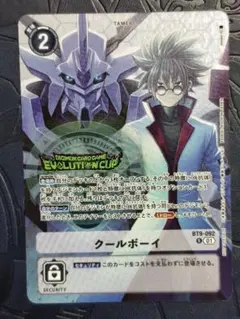 ガンダムウォー GWブースタードラフト十字勲章 緑 - メルカリ