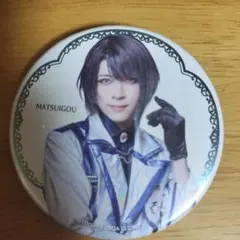 刀ミュ　松井江　缶バッジ