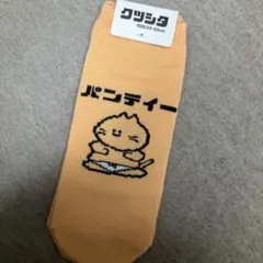 Item thumbnail for item 24ab3be8-af23-4bcc-b194-8e959f2f5914