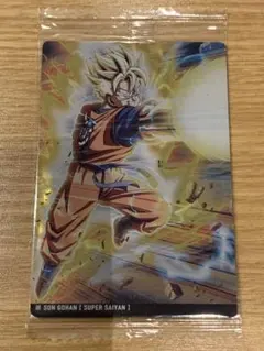 イタジャガ　ドラゴンボールZ 孫悟飯（スーパーサイヤ人）カード