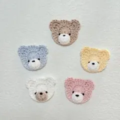 あみぐるみモチーフ くまさん5枚