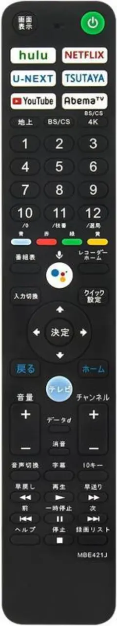 2026年最新】kj-43x8000hの人気アイテム - メルカリ