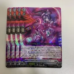 創製の弾丸 パンスメルミア ( DZ-BT01/SR16 SR )×1枚 - メルカリ