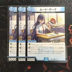 2026年最新】ルード・ザーナの人気アイテム - メルカリ