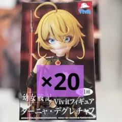 幼女戦記 ターニャ・デグレチャフ フィギュアまとめ売り 21個 - メルカリ