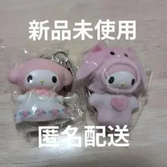 【新品未使用】ちびっとも　マイメロディ2点セット