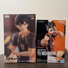 ハイキュー!! ポージングフィギュア 宮侑 宮治 2種セット - メルカリ