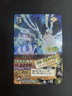 NARUTO カードゲーム うちはサスケ 復讐の千鳥 ホロ - メルカリ