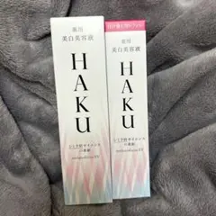 HAKU メラノフォーカスEV 本体45g&レフィル45g サンプル付き - メルカリ