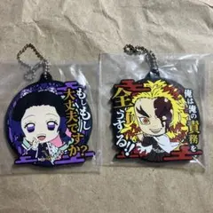 鬼滅の刃 きゅんキャラ ラバスト 煉獄杏寿郎 胡蝶しのぶ