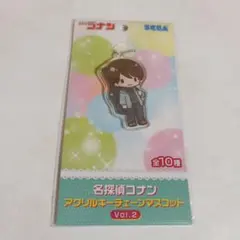 名探偵コナン　アクリルキーチェーンマスコット　諸伏景光