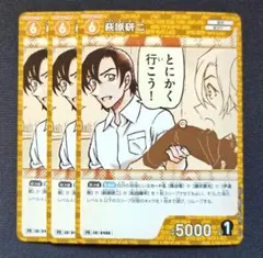 2025年最新】萩原研二 カードの人気アイテム - メルカリ