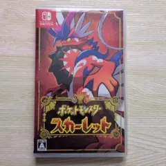 ポケットモンスター スカーレット