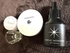 Acrylic Monomer & Rumba Natural 4点セット