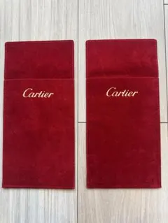 Cartier 保存袋 2枚セット