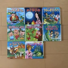 はじめての世界名作えほん　日本の昔話 絵本セット 全8冊