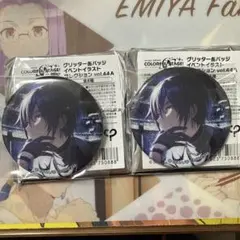 ☆プロセカ(KAITO)