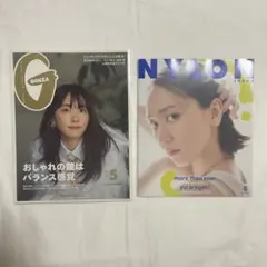 2025年最新】ポスター 新垣結衣の人気アイテム - メルカリ